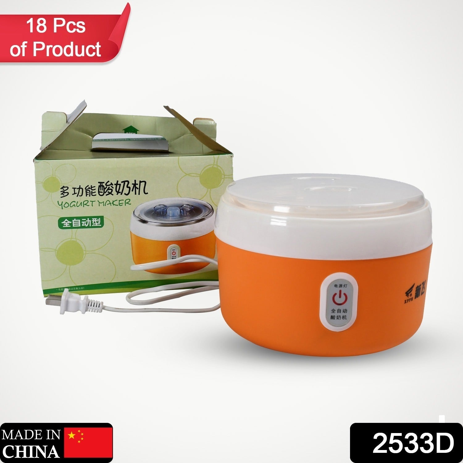 2533D Electronic Yogurt Maker, Automatic Yogurt Maker Machine Yoghurt Plastic Container for Home Use 2533D Electronic Yogurt Maker, Automatic Yogurt Maker Machine Yoghurt Plastic Container for Home Use